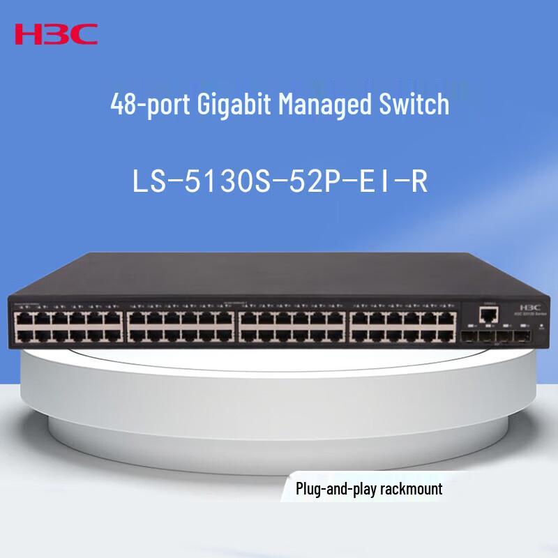 H3C LS-5130S-52P-EI-R Enterprise Access Switch