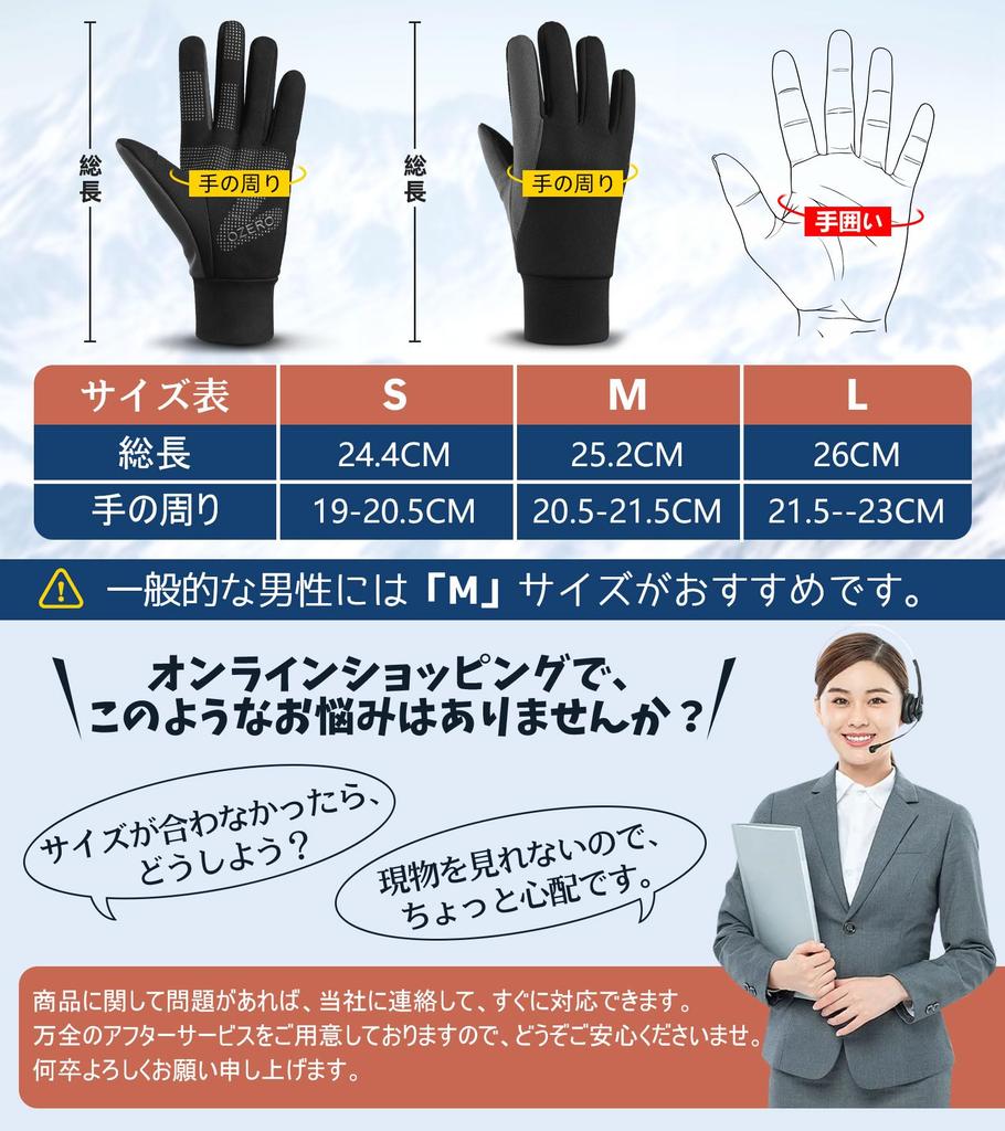 OZERO Smartphone Compatible Winter Running Cold and Lightweight and Perfect for Mountain and Size M Men's Gloves, Weather, Windproof, Water-Repellent,
