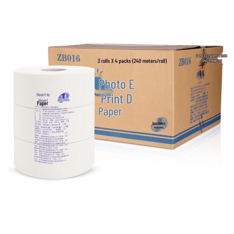 Xin Xiang Yin 3-Ply Commercial Jumbo Toilet Paper, 12-Pack