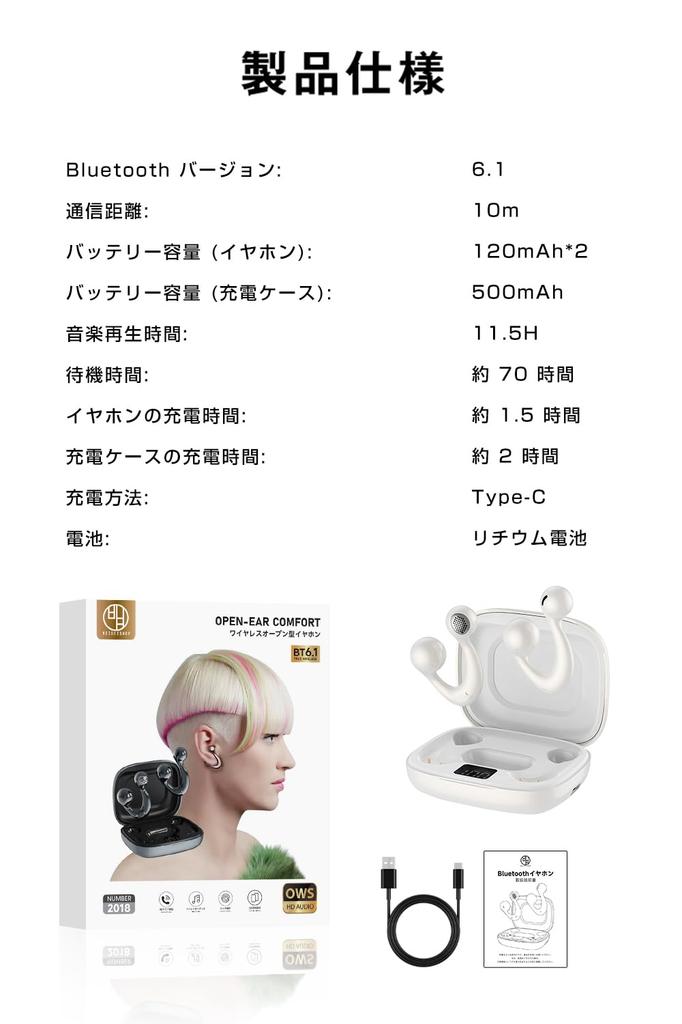 Redefining Ear Fashion and CHUDA Bluetooth Earphones with Ear Bluetooth True Air No Ear Better Comfort Than Bone LED ENC Noise 70H Standby Automatic