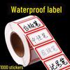 1000Pcs/roll Self-Adhesive Handwritten Price Tag Stickers for Office and Retail Marking