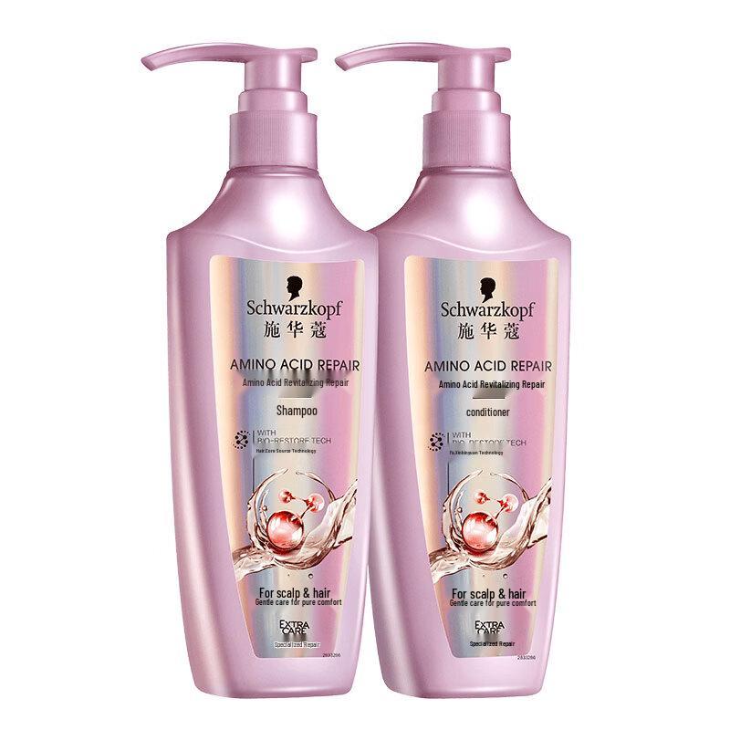 Schwarzkopf Amino Acid Repair Hair Care Set