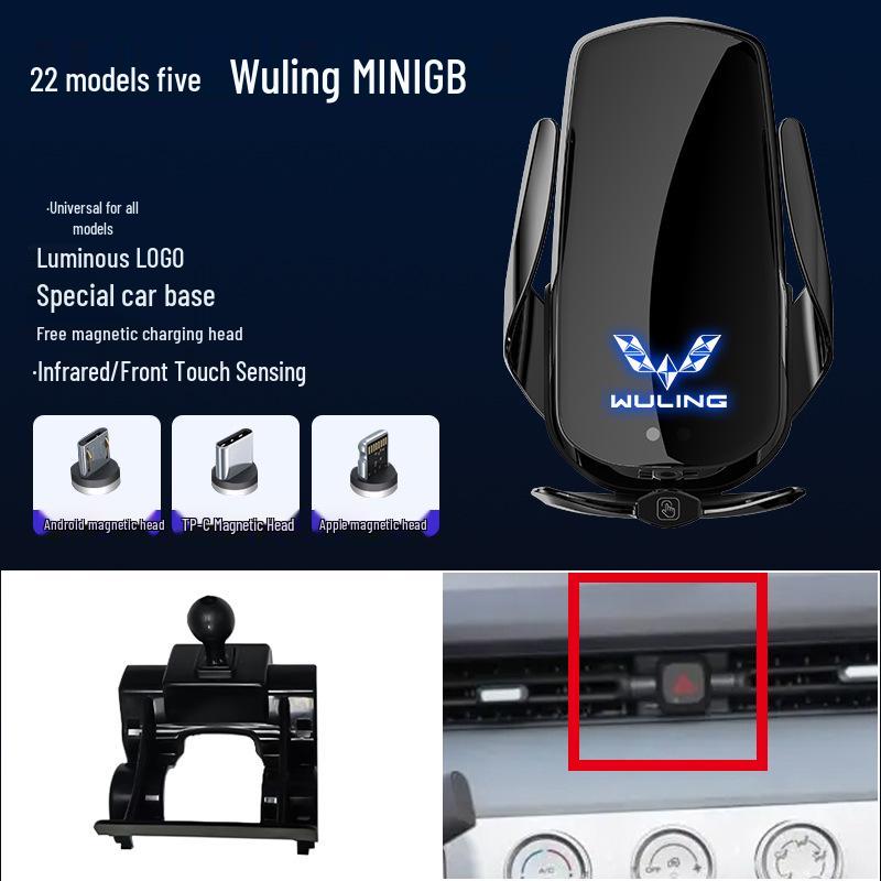 Magnetic Wireless Fast Charger & Phone Holder for Wuling Zhiguang/Hongguang S/Rongguang S/Capgemini Cars