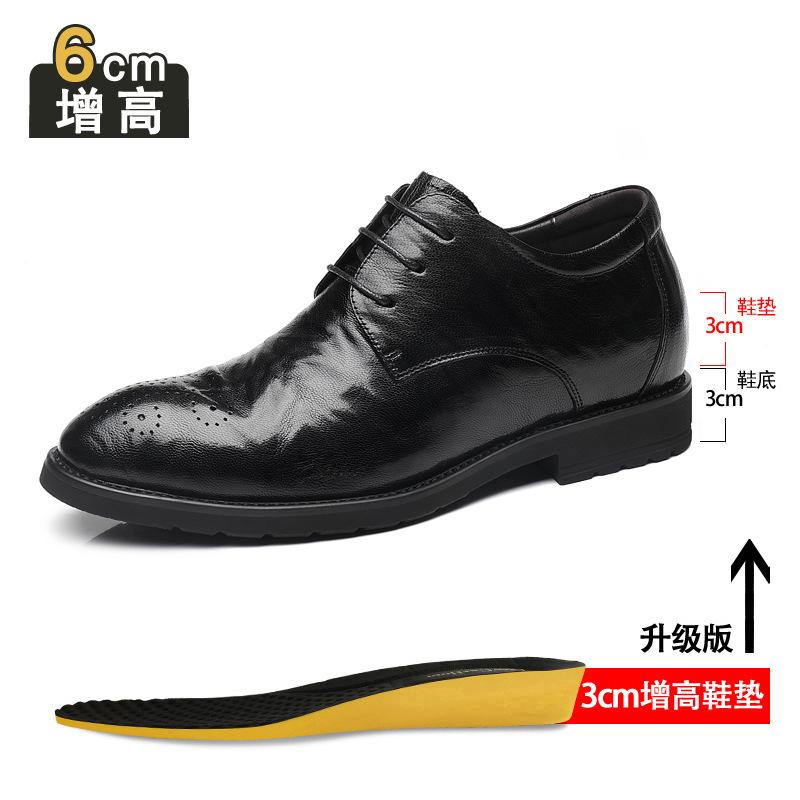 Sheepskin inner height increase 8cm Brock engraved leather shoes men's business dress shoes invisible height increase leather pointed men's shoes