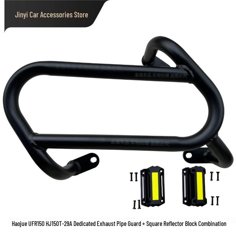 Haojue UFR150 Exhaust Guard Bumper, Anti-fall, and Collision Bar