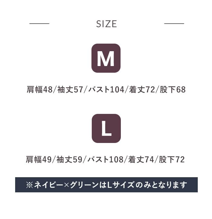 MY Comfortable British Long Relaxing Wear Navy X [KISS LIFE] Men's Loungewear, Stripe, Sleeve, Men's Pajamas, (L, Green) (kml800619b2)