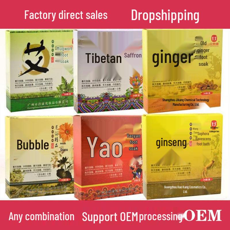 

Jintaikang Herbal Foot Soak Sachets: Mugwort, Saffron & Ginger Infused Sophora Flavescens Foot Soak Powder 20 Sachets/Box