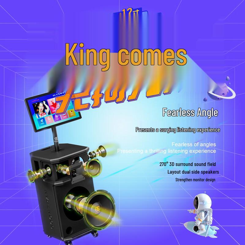 Songchuan SG30-12 Outdoor Trolley KTV Speaker with 19-inch Touchscreen (CN Version)