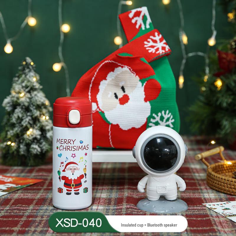 XSD-40 Insulated Cup & Bluetooth Speaker Gift Set