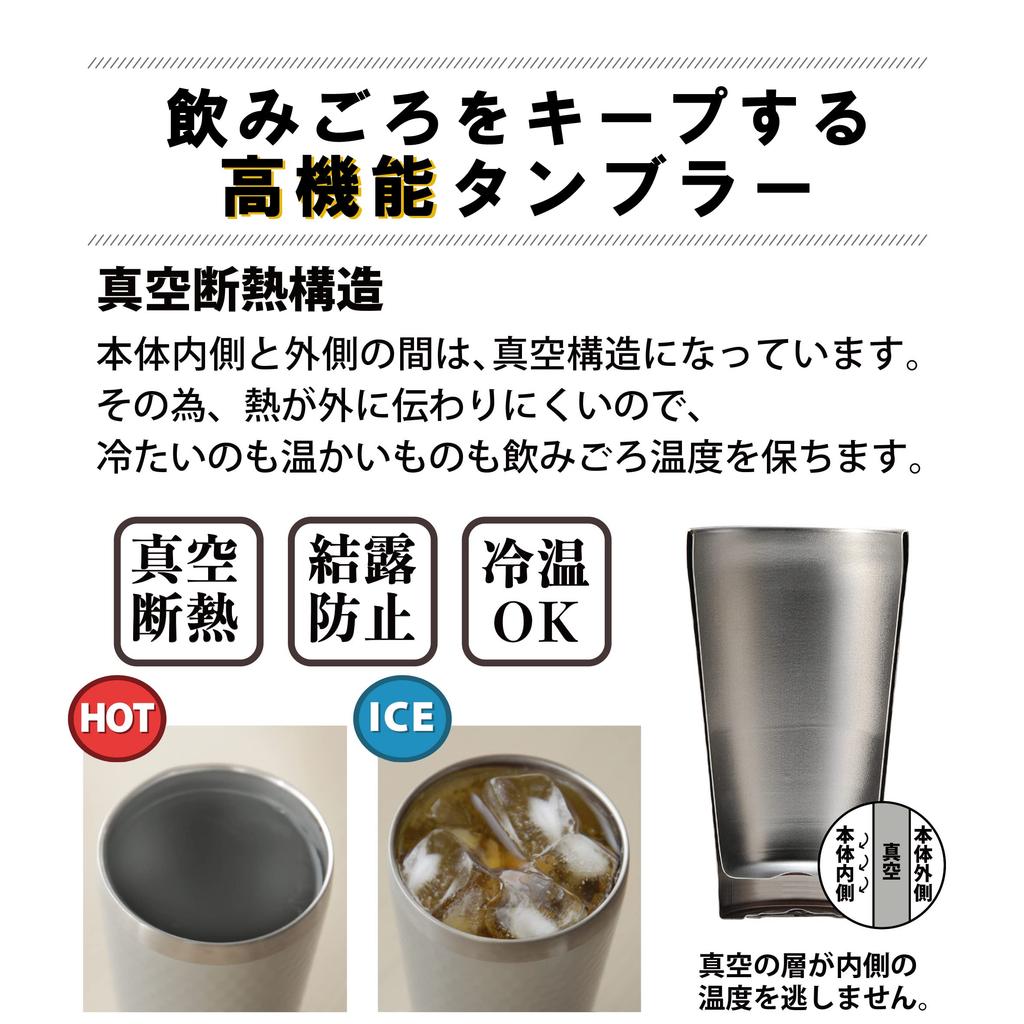 Pair Tumbler Cup Beer Cup Beer Glass Thermal Insulation Stainless Steel Vacuum Insulated Double Structure 350ml Gift Set Silver Gray [Dolce Duo]