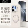Für OPPO Find X9 Pro Hülle Magnetische 360° Halterung Für MagSafe Flüssigsilikon Handyhülle Eingebaute Samt-Schutzhülle