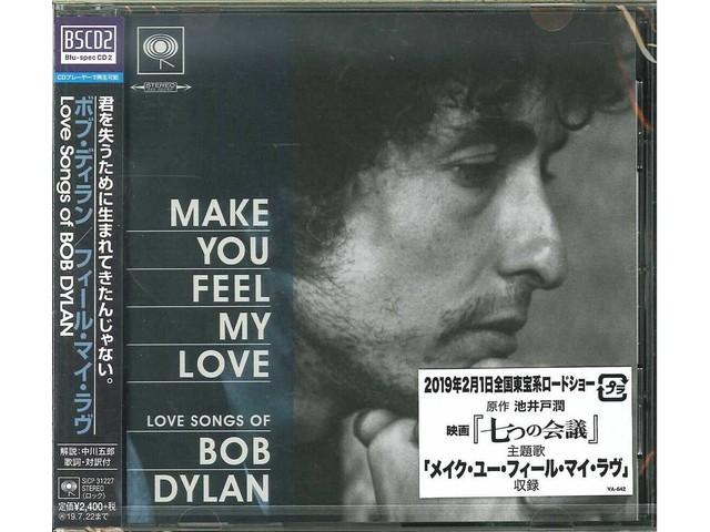 

[Blu-spec CD2] Make You Feel My Love з бонус-треками Боб Ділан SICP-31227 НОВИЙ