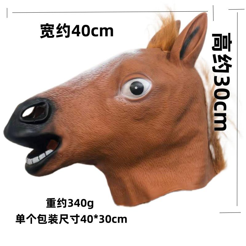 Funny Animal Mask Zodiac Hood Cute Orangutan Children Halloween Show Props