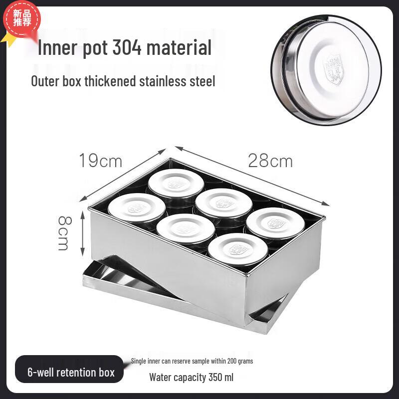 Huihuang 304 Stainless Steel Kitchen Storage & Seasoning Set