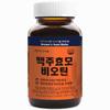 Anguk Pharmaceutical Brewer's Yeast Biotin 4 Pcs Monthly Supply 1 Pcs 1200 Tablets