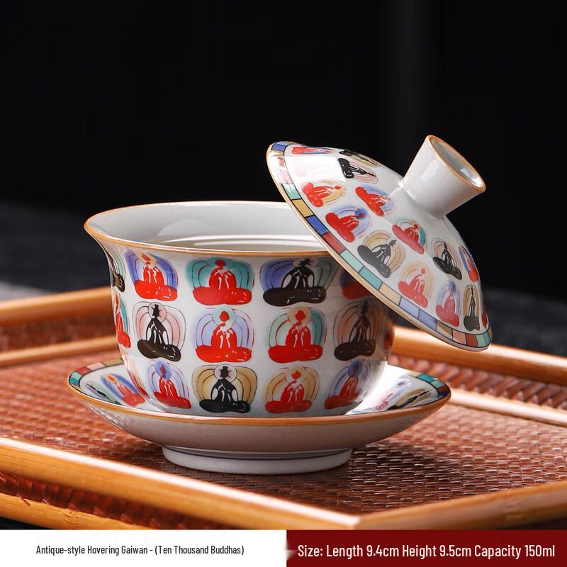 Zen Ten Thousand Buddhas Ceramic Hovering Gaiwan