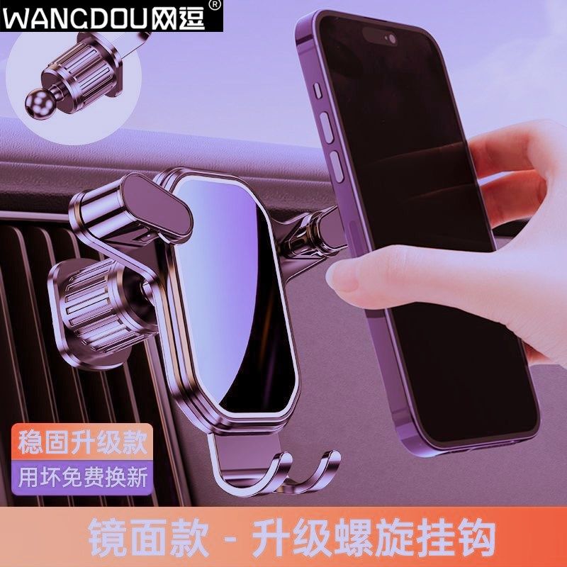 

Автомобильный держатель для телефона, новый автомобильный держатель для телефона, навигация, антивибрационная опорная рама, фиксированный воздухозаборник для салона автомобиля Mirror style