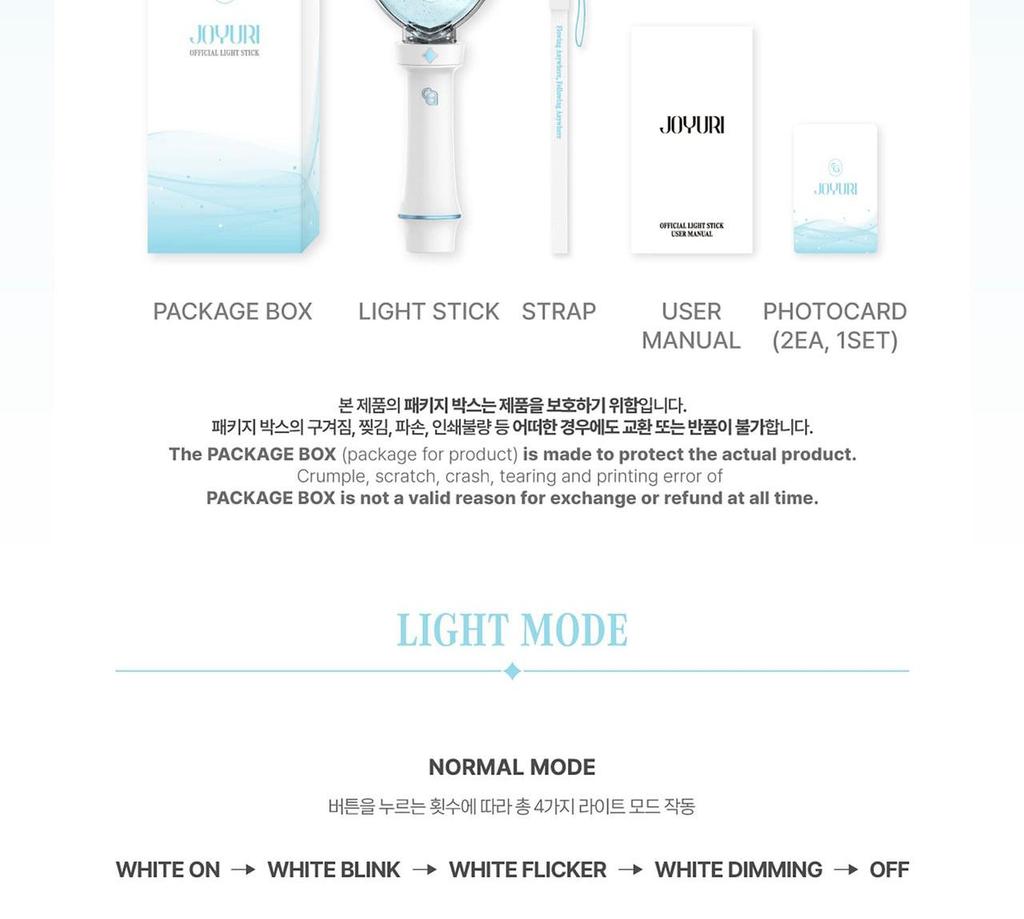 JO YURI OFFICIAL LIGHT STICK (Fanlight)