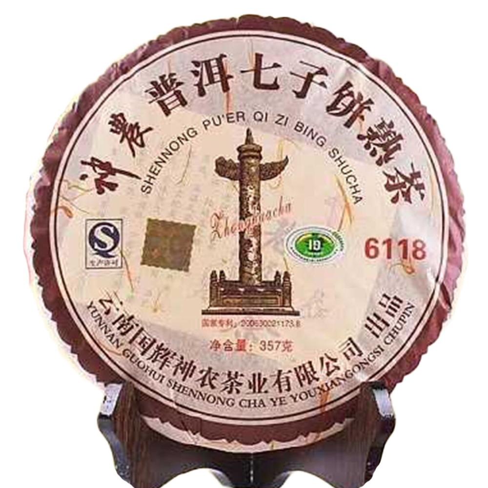 357g Ripe Pu-erh Tea Cake Organic Premium Fermented Dark Tea Health Tea Loose Leaf