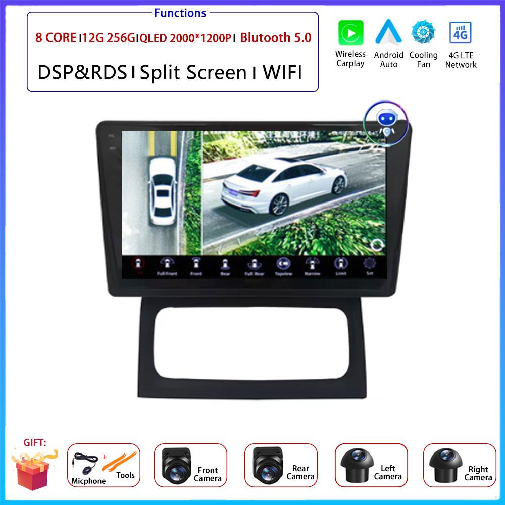 For Renault Clio Campus Car Android Carplay Auto Radio Navigation GPS Multimedia Video Player DSP 4G AMI WIFI Android Auto