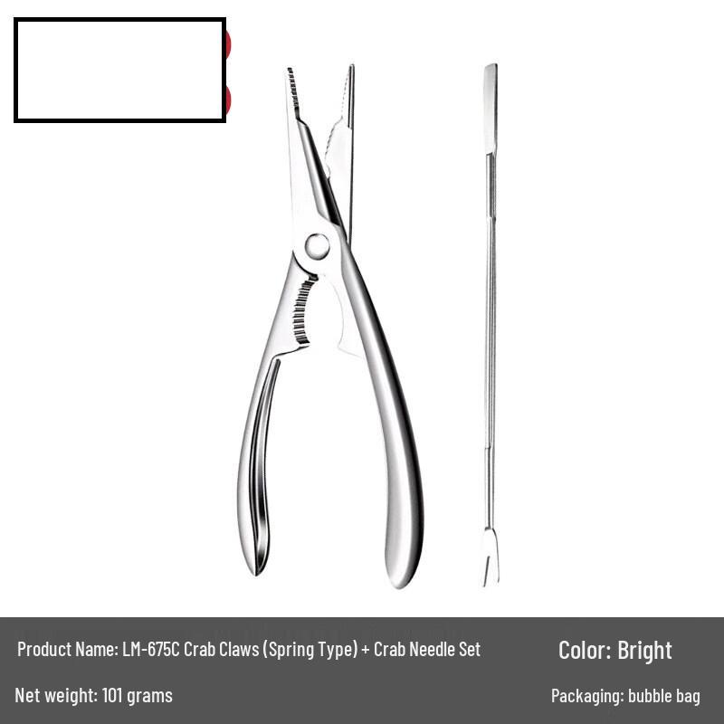 ZISIZ Stainless Steel Crab & Seafood Tool Set