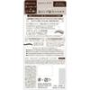 Japanese Product Heroine Make Long UP Mascara Super WP 02 Brown 6g Waterproof, Sweat & Tear Resistant
