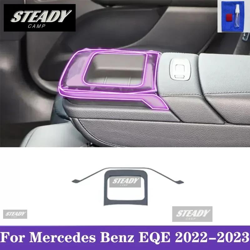For Mercedes Benz EQE 2022-2023 Car interior Center console transparent TPU Paint protective film Anti scratch sticker LCD PPF