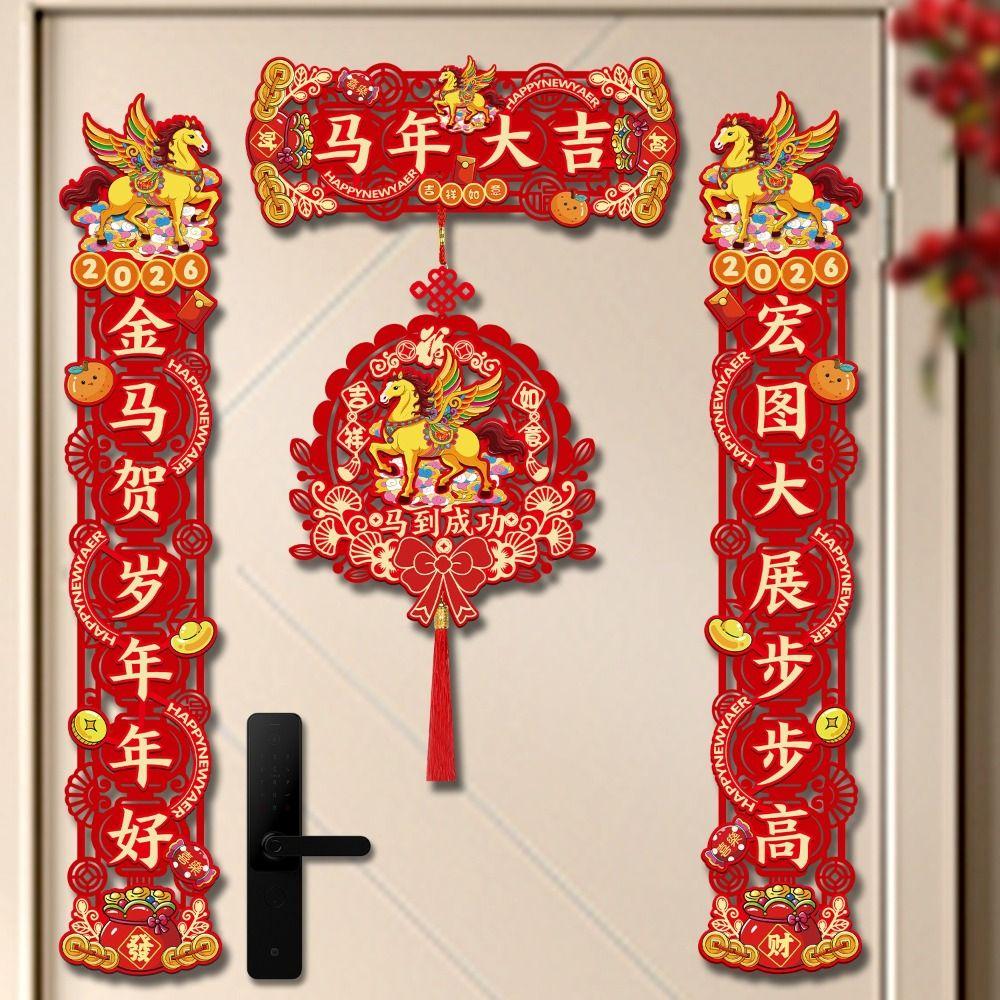 2026 Horse Year Couplet Traditional Chinese Style Spring Festival Decor Auspicious Blessing Lucky Lintel Sticker Home Decoration