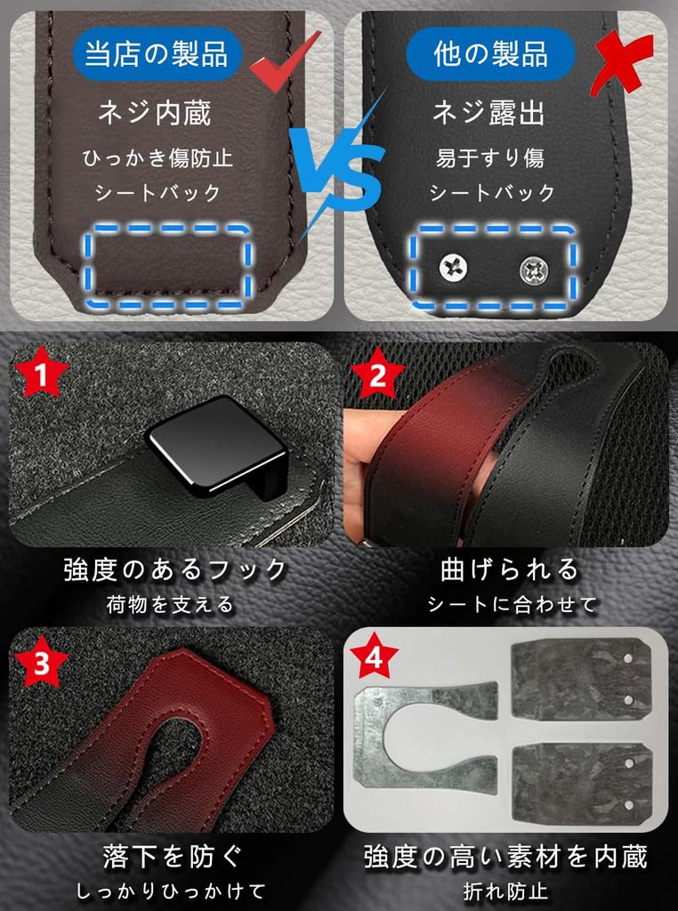 HUACHENG Headrest Hook, Car Hook, Storage, Luggage Rack, 2 Pieces, Seat Hook, For New