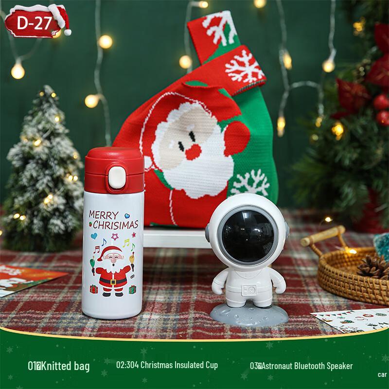 Christmas Gift Set with Insulated Cup and Bluetooth Speaker
