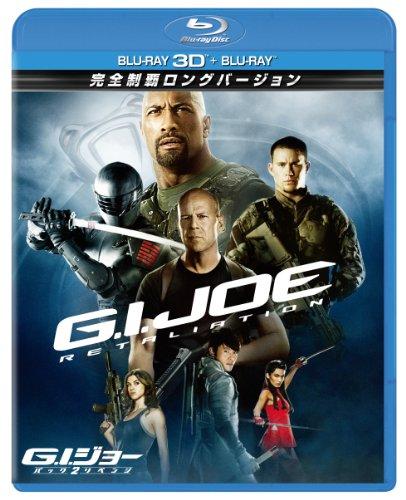 

G.I. Joe: Retaliation (Full Version) 3D & 2D Blu-ray Set (2-Disc Set) (First Press Limited Edition) [Blu-ray]