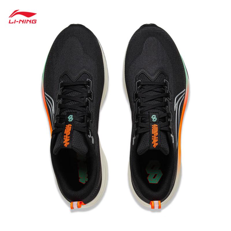 Li-Ning Chitu 8 Men's Lightweight Running Shoes