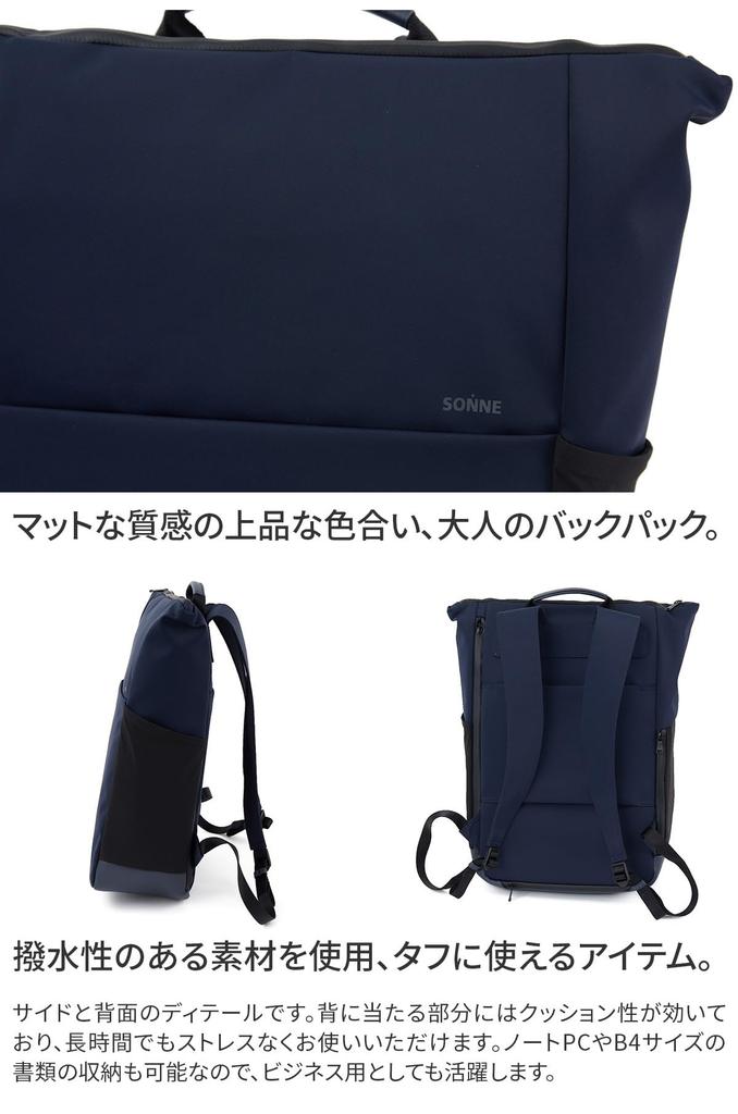 Sonne Backpack for Khaki Men, SO-SOSL003-KH
