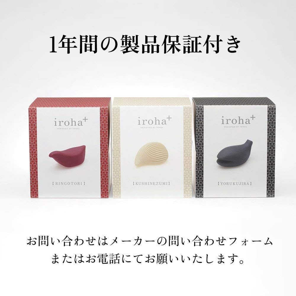 iroha Iroha Plus Night Whale Vibrator for Powerful Women,