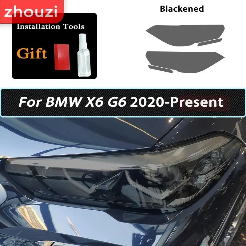 For BMW X1 F48 X2 F39 X3 F25 G01 X4 G02 X5 F15 X6 F16 X7 Car Headlight Smoked Black Protective Film Self Healing TPU Sticker