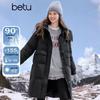 Betu Women's 2025 Winter 90% White Duck Down Mid-Length Hooded Jacket