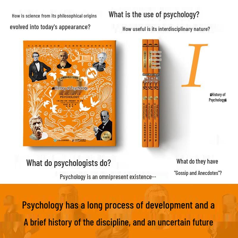 History of Psychology (Color Illustrated Edition)