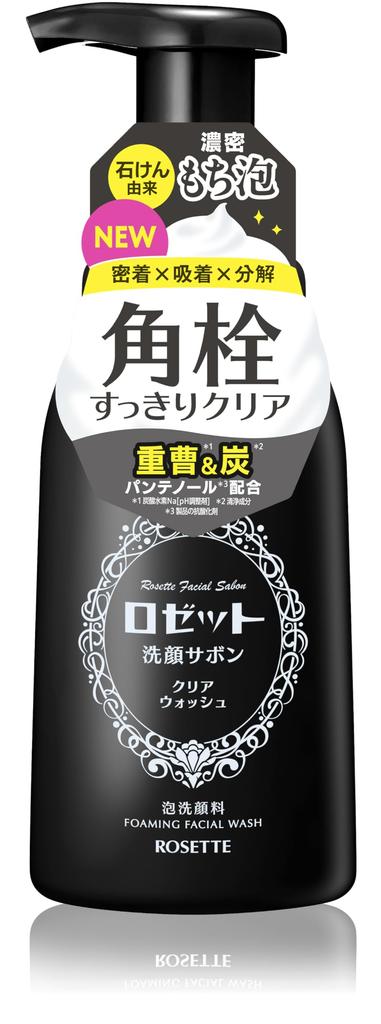 Rosette Facial Soap Black 180mL Foaming Face Wash for Blackhead Removal and Clearing