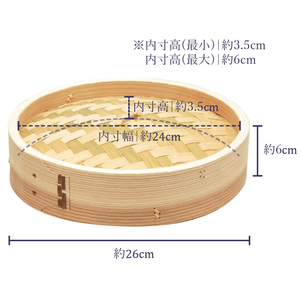 Sakai Sangyo Living Steamer, Large (26cm), for 3-5 people