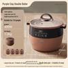 BEAR 6.5L Purple Clay Electric Slow Cooker CN Plug (adapter Included)