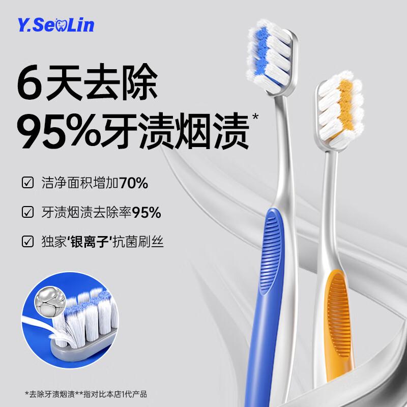 Yinyan Forest Deep Clean Hard Bristle Toothbrush