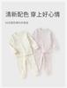 David Bella Children's Autumn Clothes, Autumn Pants, Baby Underwear Set, Girls' Antibacterial and Mite Proof Cotton Sleepwear