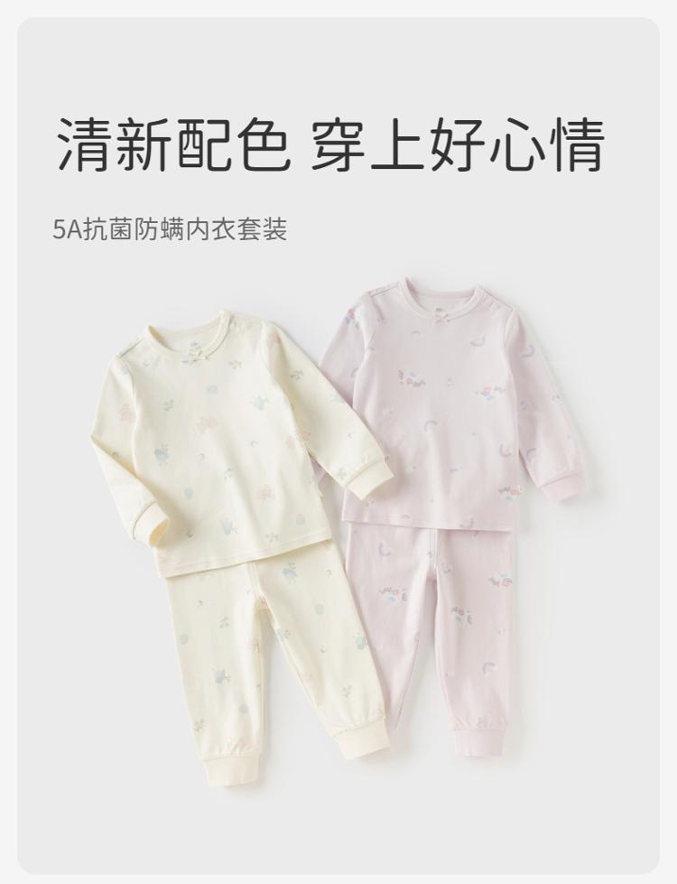 David Bella Children's Autumn Clothes, Autumn Pants, Baby Underwear Set, Girls' Antibacterial and Mite Proof Cotton Sleepwear