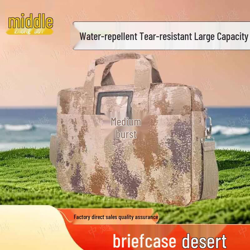 ZhongSui Camouflage Tactical & Outdoor Bags