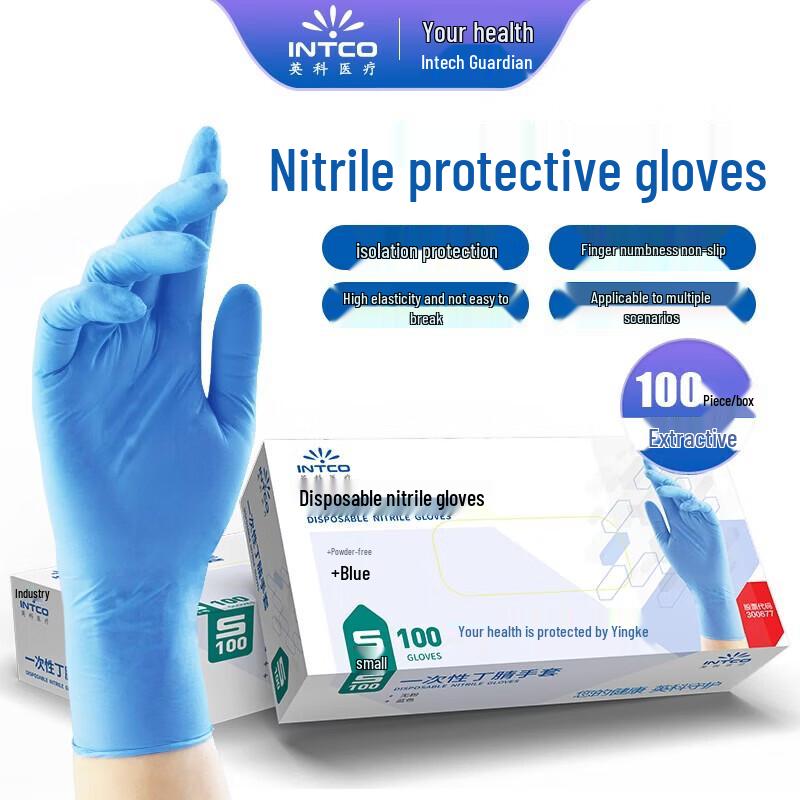 INTCO Disposable Nitrile Gloves