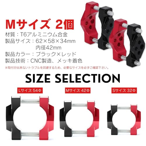 Calm Wish Bike Fog Lamp Stay Pipe Clamp Bicycle Universal Bar Fixing Bracket Handle Holder Red 42mm 2pcs
