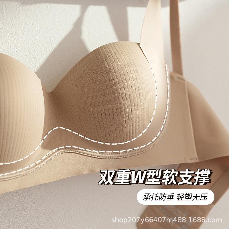 Traceless underwear women's small breasts gather and show big new breasts, anti-sagging, no steel ring bra