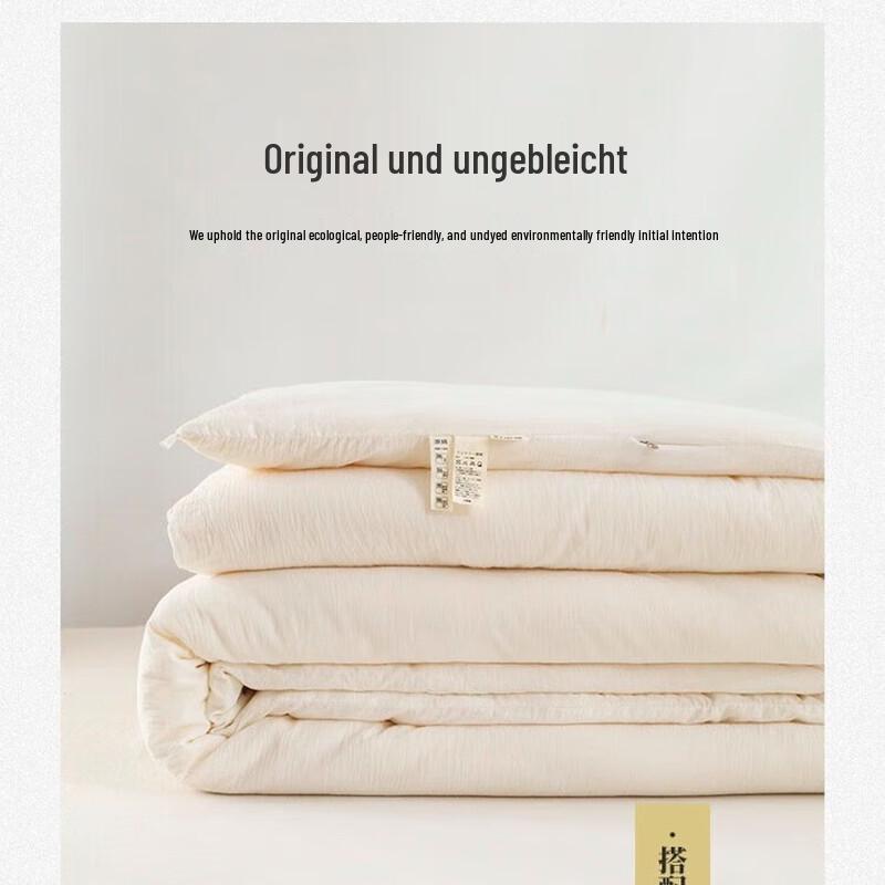 Washed Cotton Soy Fiber Quilt