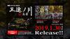 Sanzu River Press Limited Bonus (First Edition) (No Items)