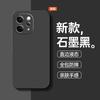 Applicable To Vivos11 Mobile Phone Protective Case Vivo New S11 Liquid Silicone Vovos Protective Case Vivis Anti